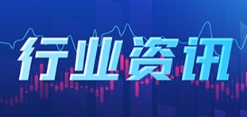 十年增长十倍！风光新能源推动我国能源转型提质焕“新”
